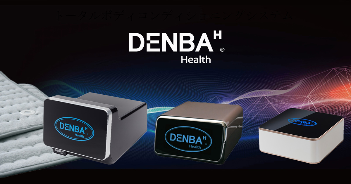 DENBA Health｜電位空間による微細振動で身体をケア｜アドセック株式会社